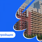 Перевыполнили план по целевым лидам на 170% и снизил CPL в 3 раза для застройщика из Тюмени