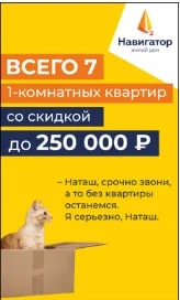 Повысили узнаваемость на 38% ЖК комфорт-класса в Екатеринбурге