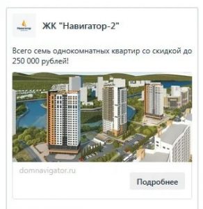 Повысили узнаваемость на 38% ЖК комфорт-класса в Екатеринбурге