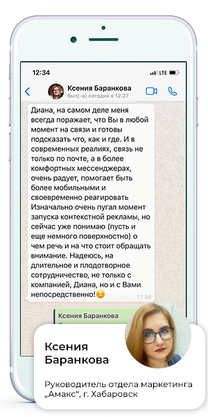 Модуль изображения