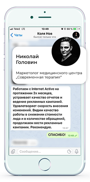 Модуль изображения