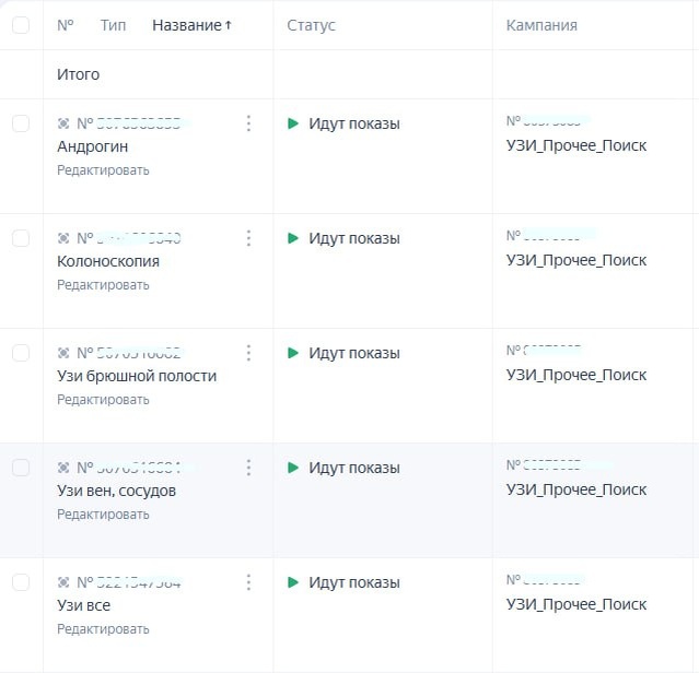 Модуль изображения