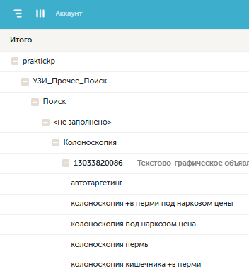 Модуль изображения