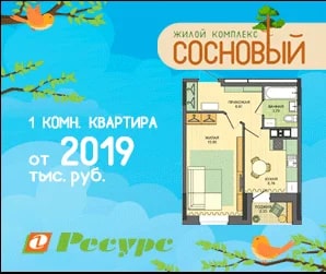 Повысили узнаваемость ЖК Сосновый на 29% в Ижевске