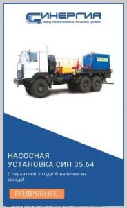 Увеличили заявки в 4 раза в сфере нефтегазового оборудования при неизменном бюджете