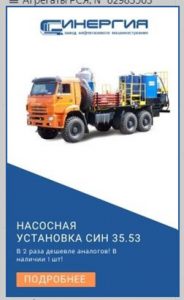 Увеличили заявки в 4 раза в сфере нефтегазового оборудования при неизменном бюджете