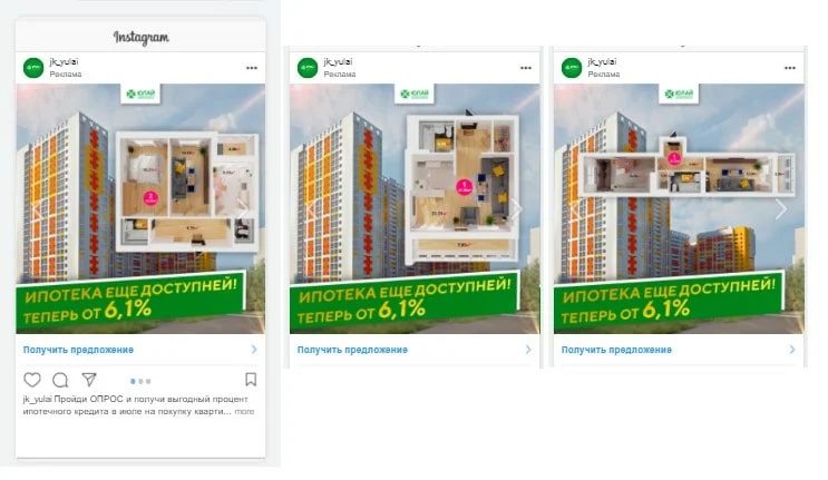 Как застройщику получать заявки по 146 руб?