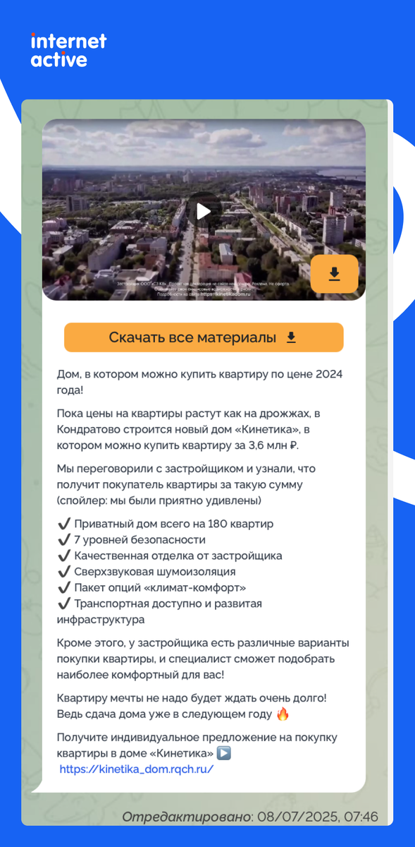 Модуль изображения