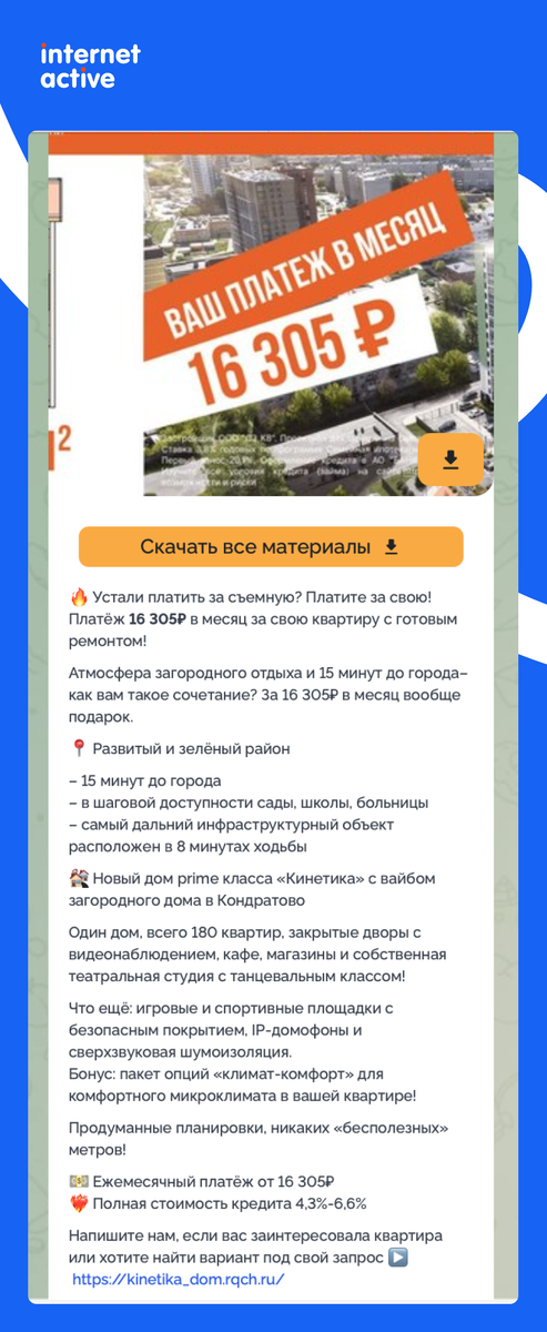Модуль изображения